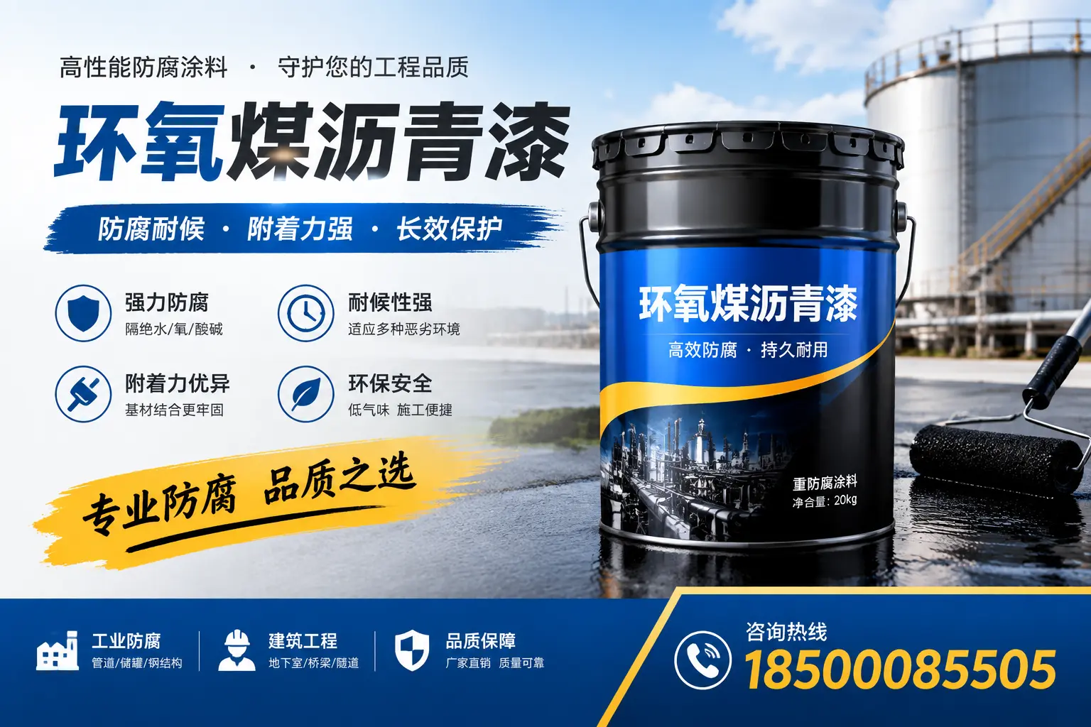 如何选择适合的环氧煤沥青漆？喀什市场选型指南